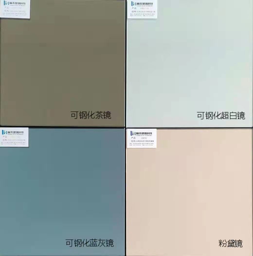 同乐城（中国）
